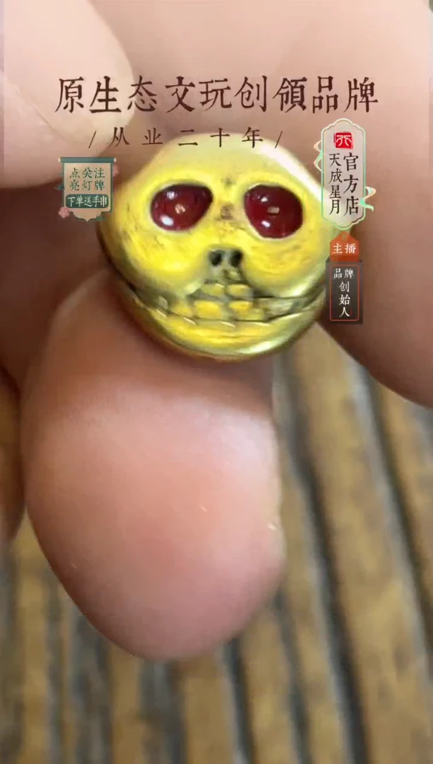 无非金属lmt  黄  狮驼林  大号