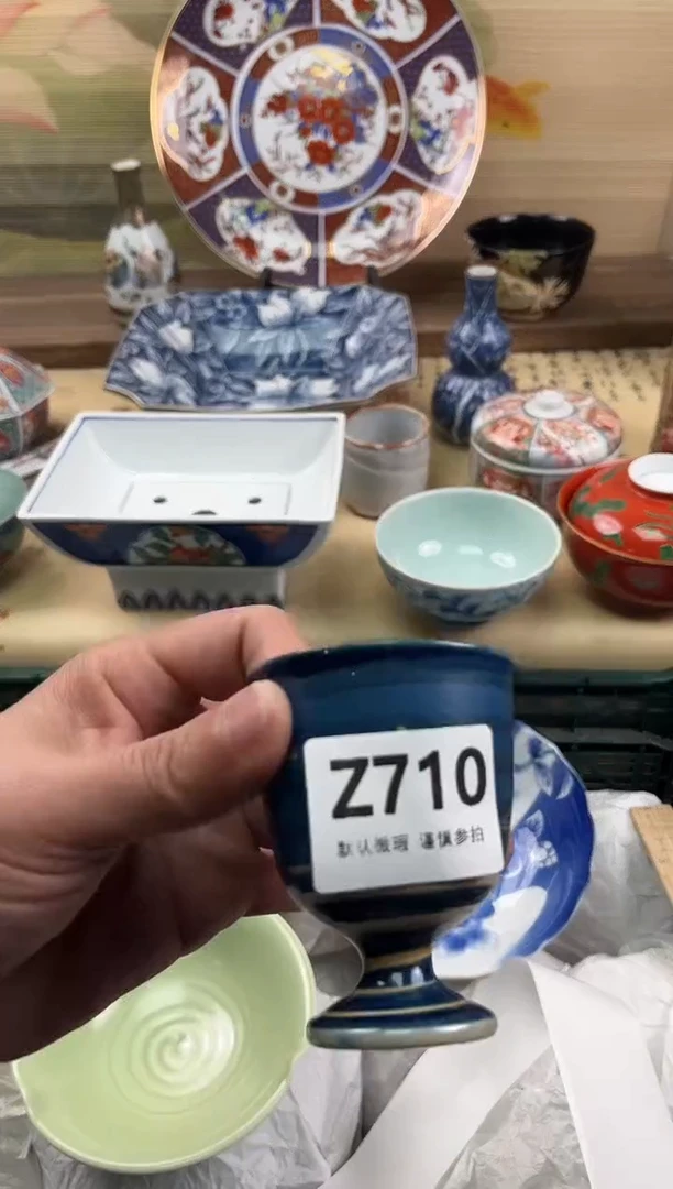 瓷片茶***A710