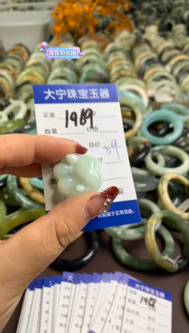 【闪购商品】蛇纹石玉颈饰未镶嵌1969