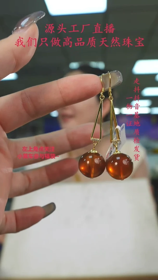 未镶嵌琥珀耳饰天然琥珀灵草珀耳饰 BP0