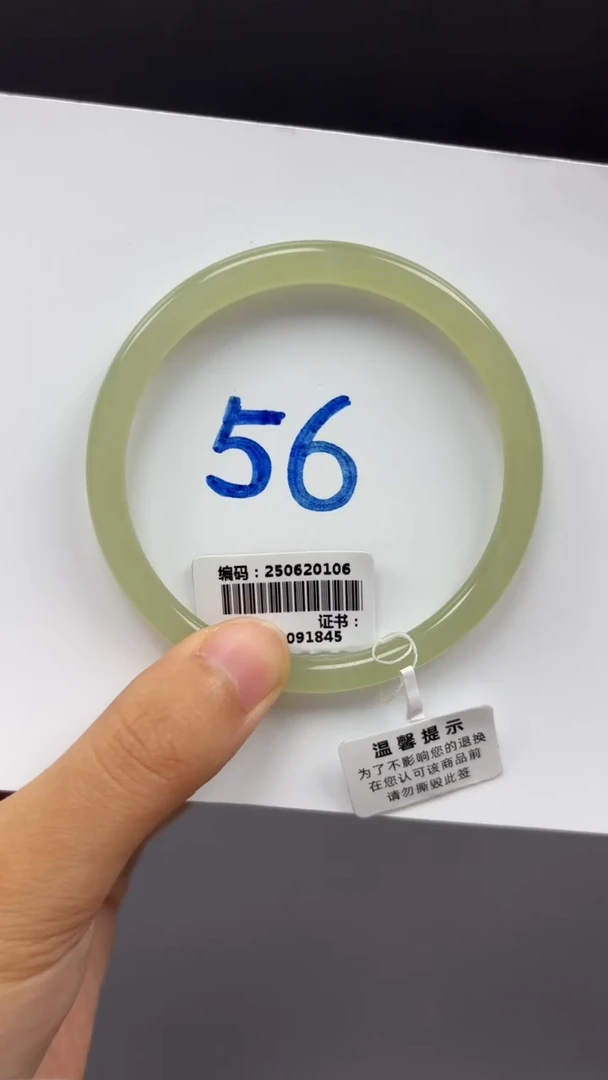 和田玉手镯未镶嵌0106