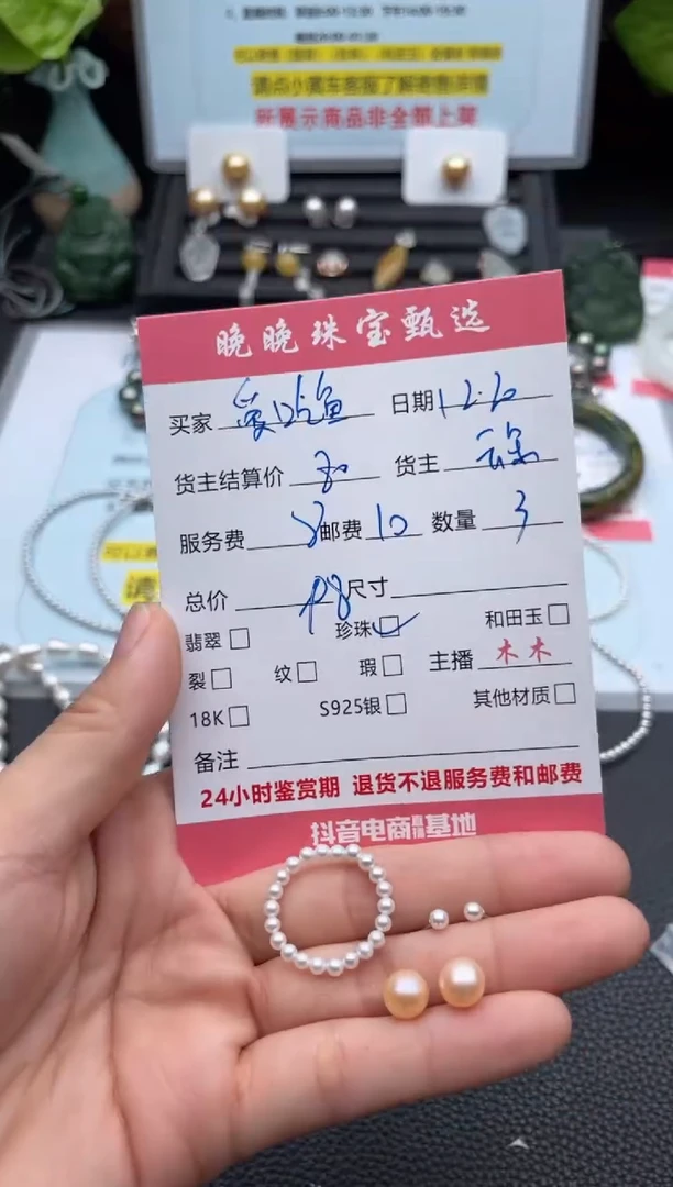 银S925镶嵌耳饰淡水珍珠爱**?耳饰