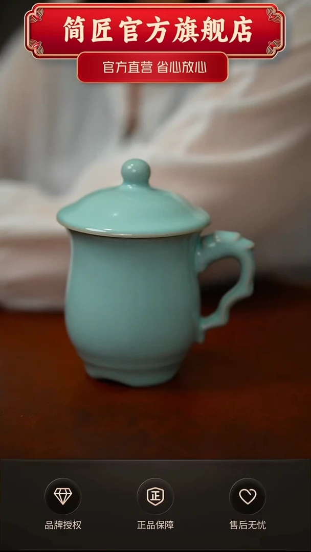 天青龙把手办公杯  微瑕