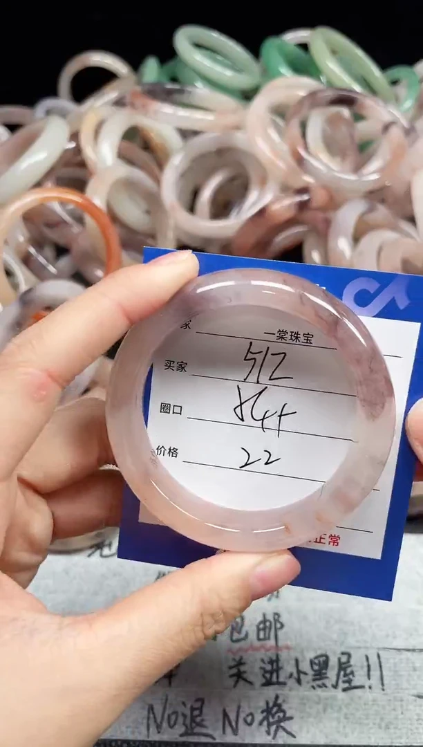 未镶嵌手镯石英质玉512