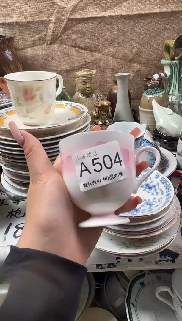 顿*回流瓷器，默认微瑕，介意慎拍A504