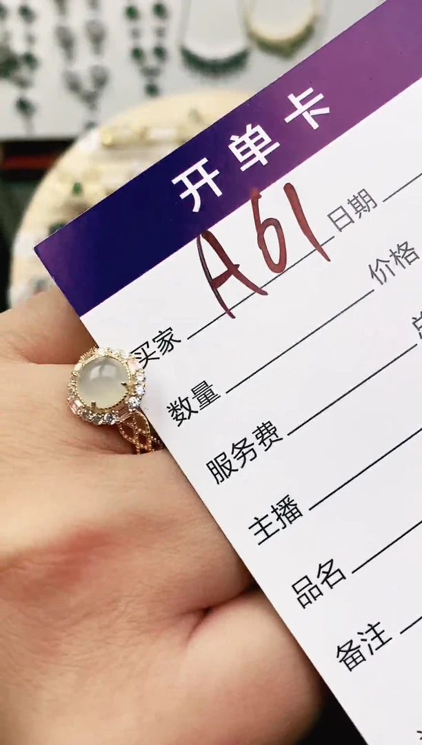 未镶嵌戒指翡翠11111111