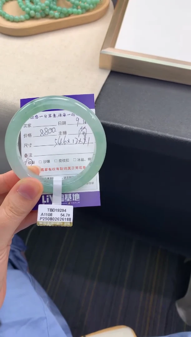 未镶嵌手镯翡翠退货需手镯吊牌标签完好