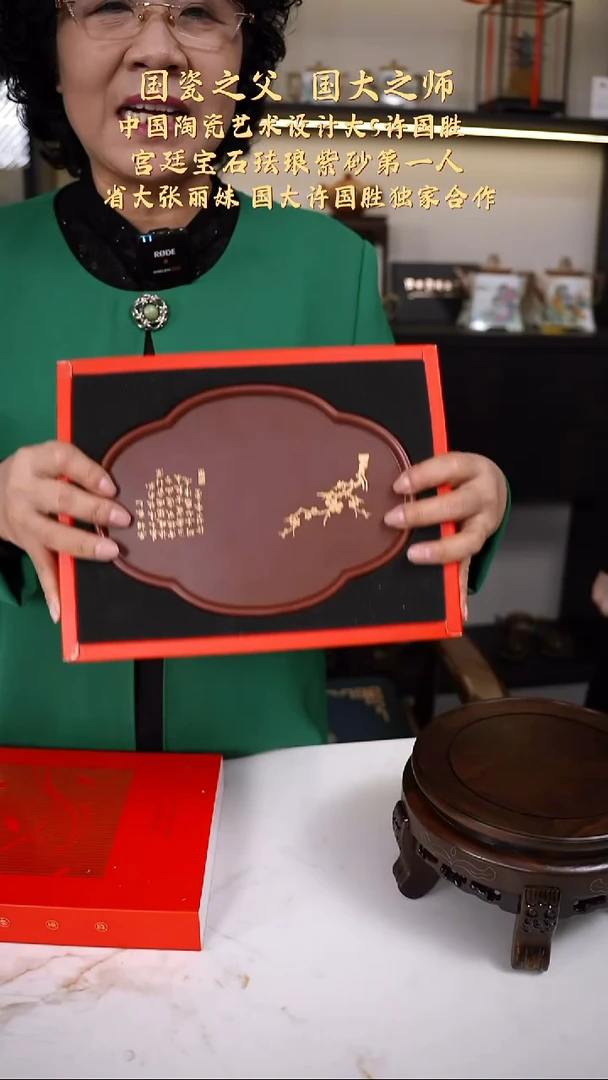 【k005】海棠盘宜兴紫砂ZLM