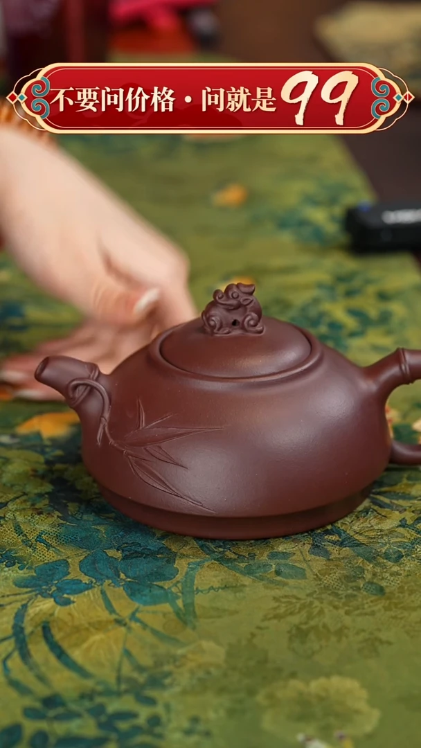 【闪购商品】紫砂茶壶宜兴紫砂