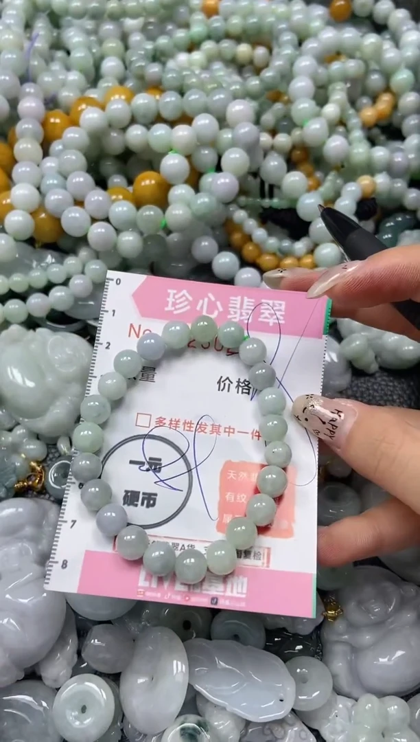 翡翠未镶嵌颈饰闪购0223027