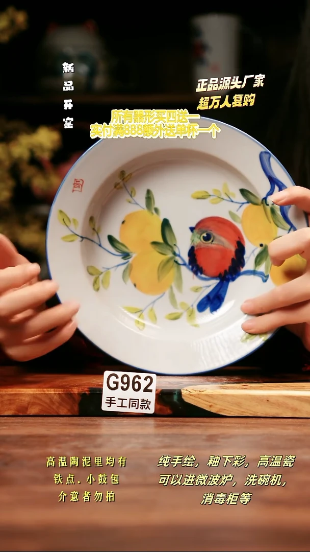 其他G962禾泥一器瓷器