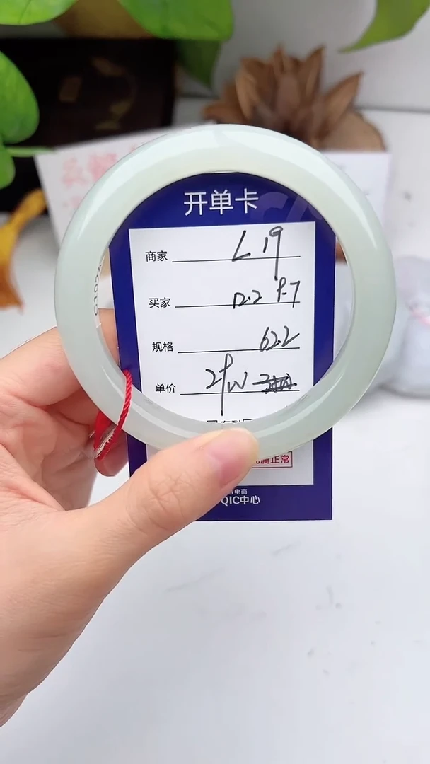 和田玉手镯未镶嵌微色差L19