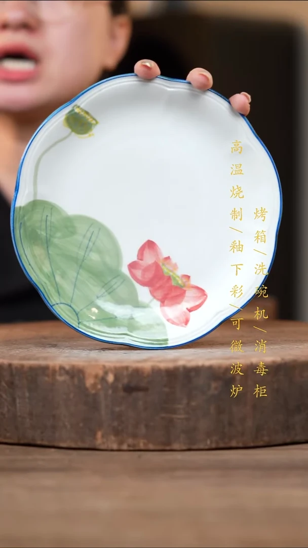 瓷片景德镇高温釉下彩（食品级）