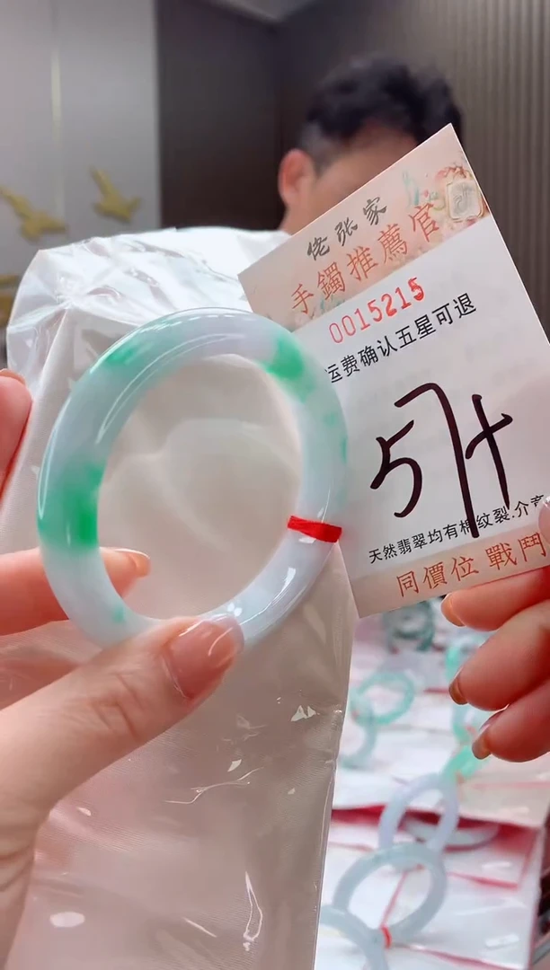 未镶嵌手镯翡翠天然缅甸A货翡翠