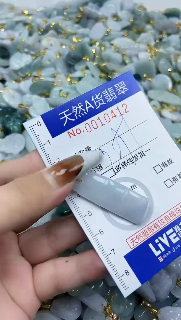 【闪购商品】翡翠颈饰未镶嵌天然A货翡翠