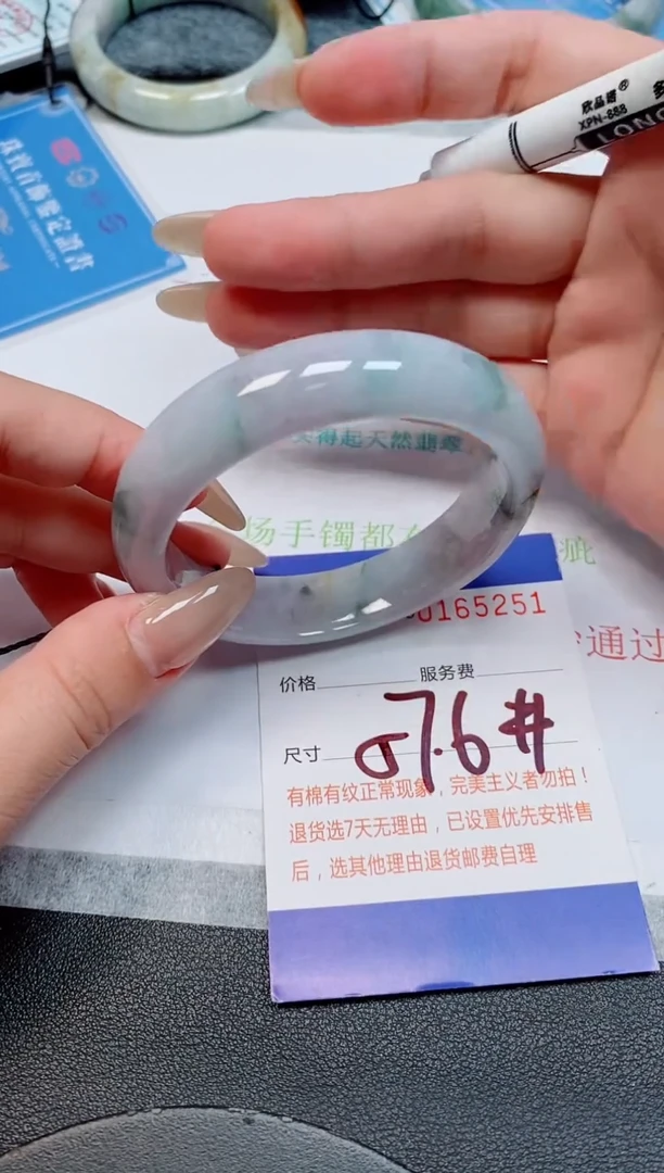 未镶嵌手镯翡翠天然缅甸翡翠165251