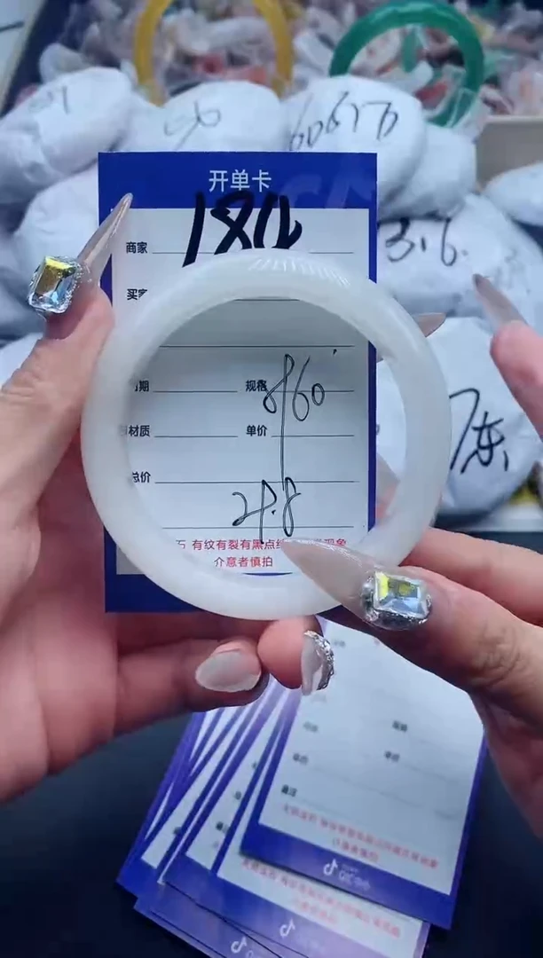 【闪购商品】石英质玉手镯未镶嵌184-60