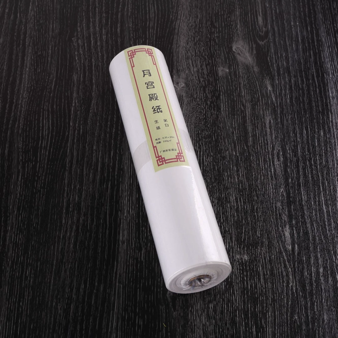 月宫殿纸生宣泼墨写意山水毛笔字行书草书篆书楷书