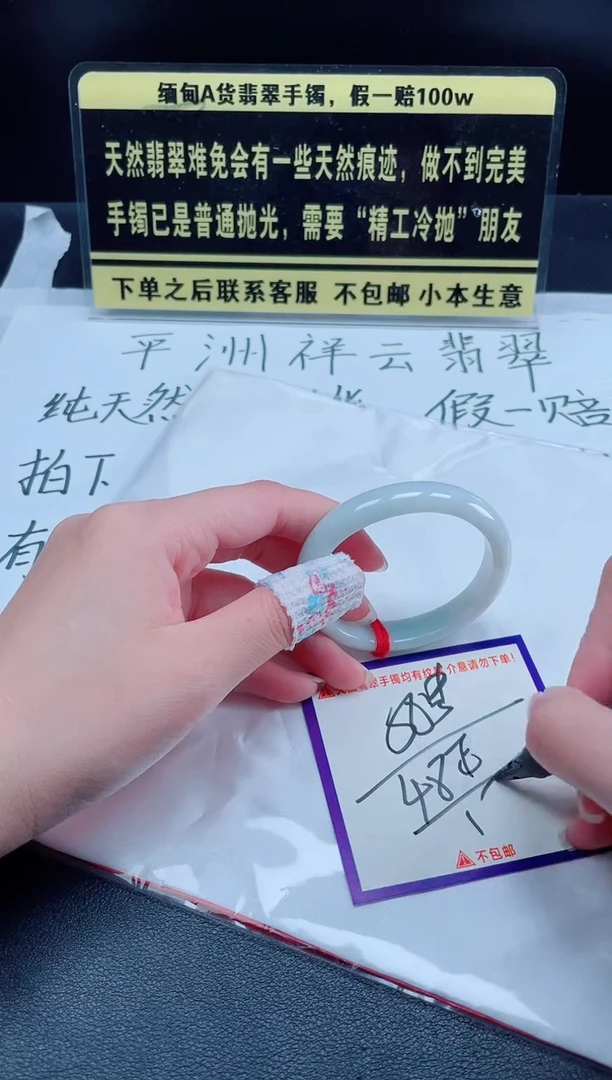 未镶嵌定制翡翠我