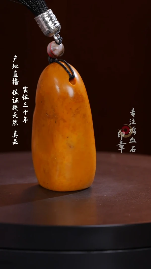 田黄石田黄石原石