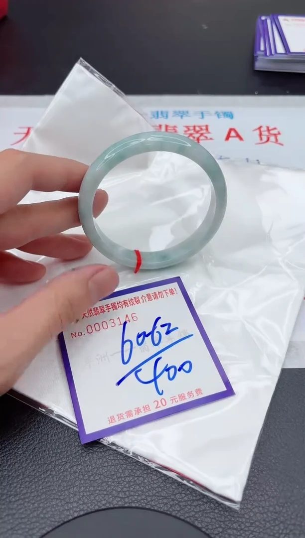 【闪购商品】翡翠手镯未镶嵌11111111111111