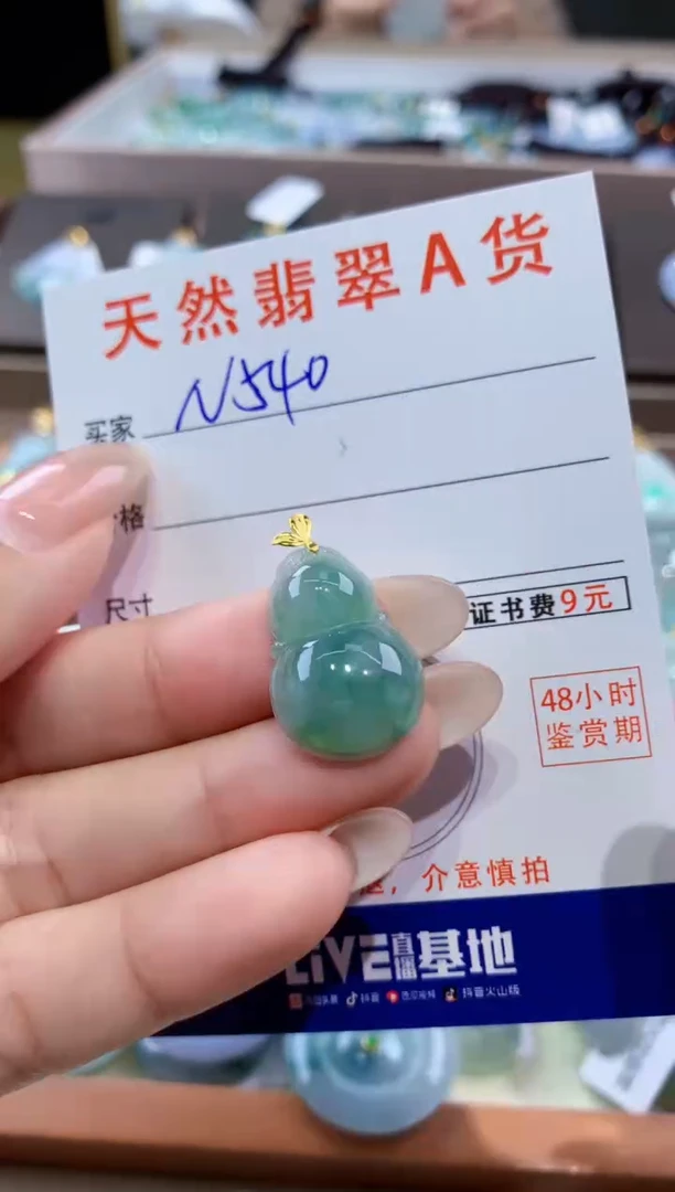 颈饰18K金镶嵌翡翠天然缅甸翡翠A货挂件