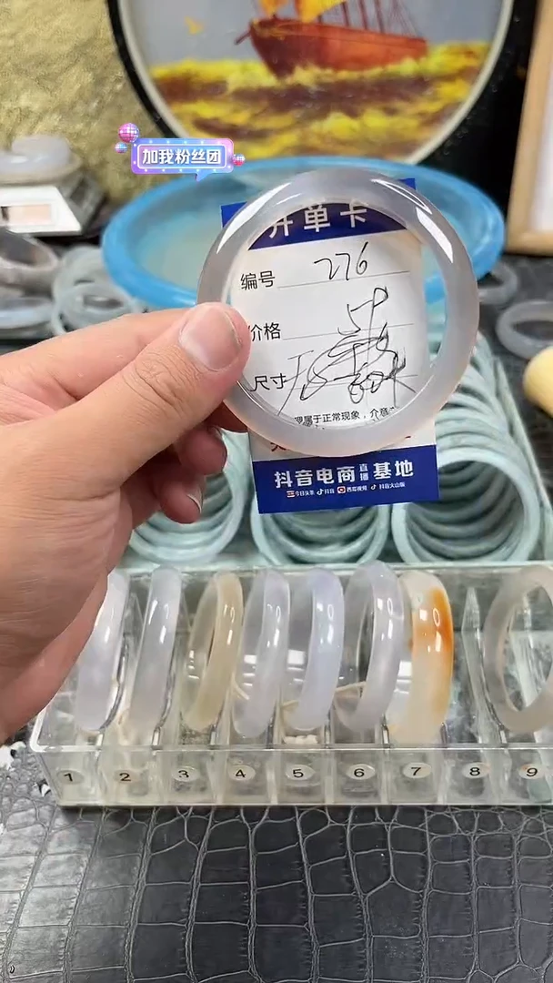 手镯玛瑙未镶嵌276