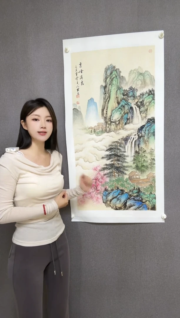 国画《秀峰清泉》仿古山水手绘国画