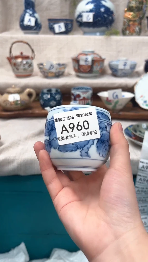【闪购商品】960茶具 陶瓷 喝茶杯子 茶周边