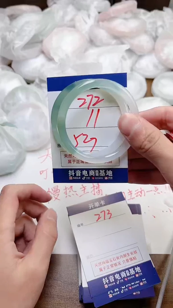【闪购商品】玛瑙/玉髓手镯未镶嵌DS-53
