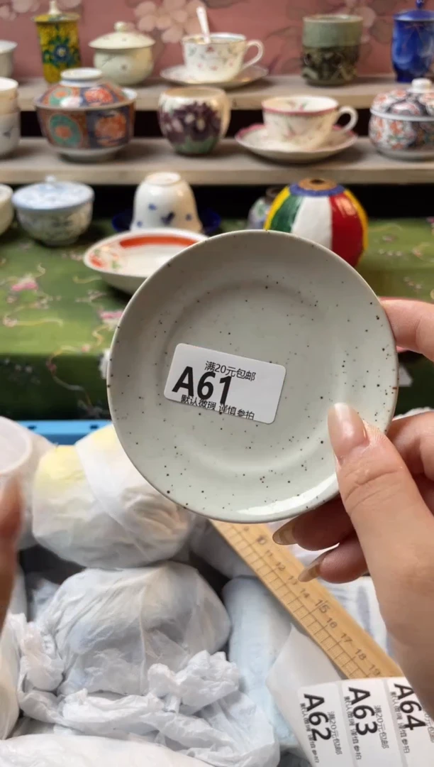 瓷片鑫*瓷器瓷器A61