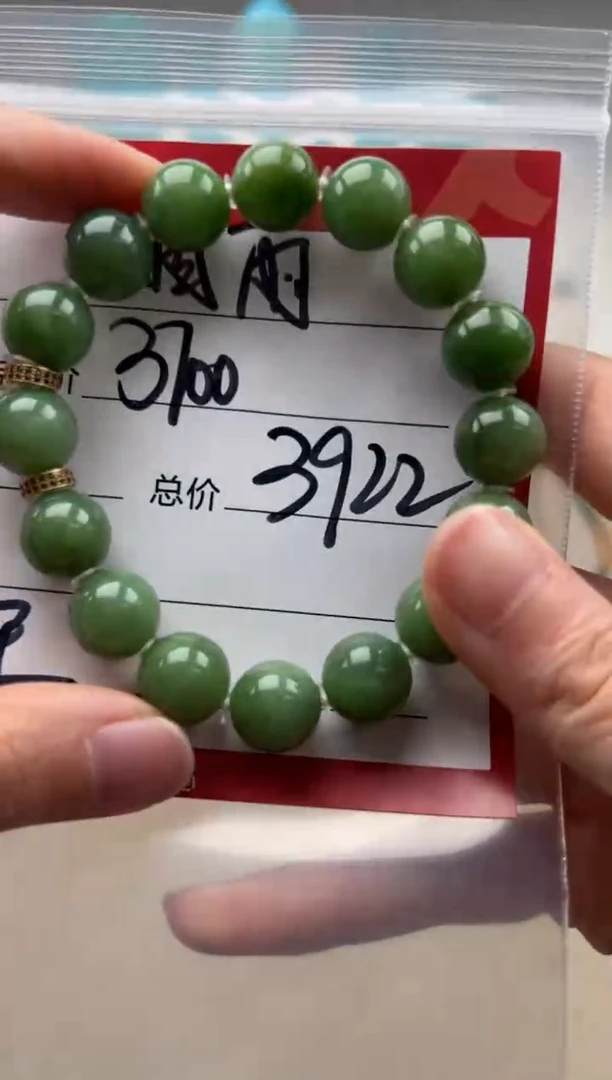 【闪购商品】和田玉（碧玉）手串18K金镶嵌手串手串