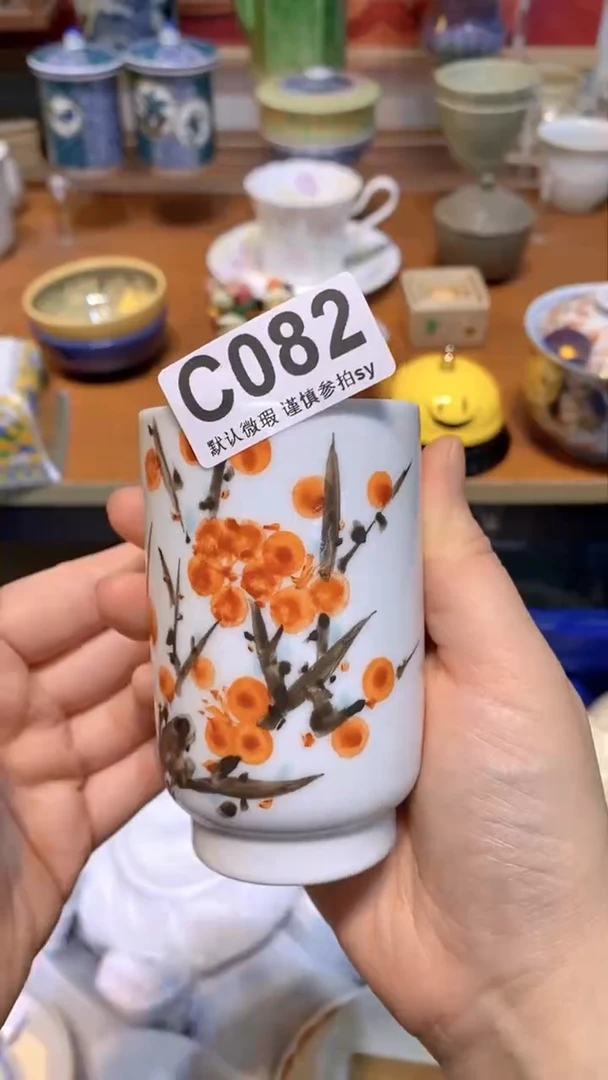 【闪购商品】思羽甄选壹号商品CC082