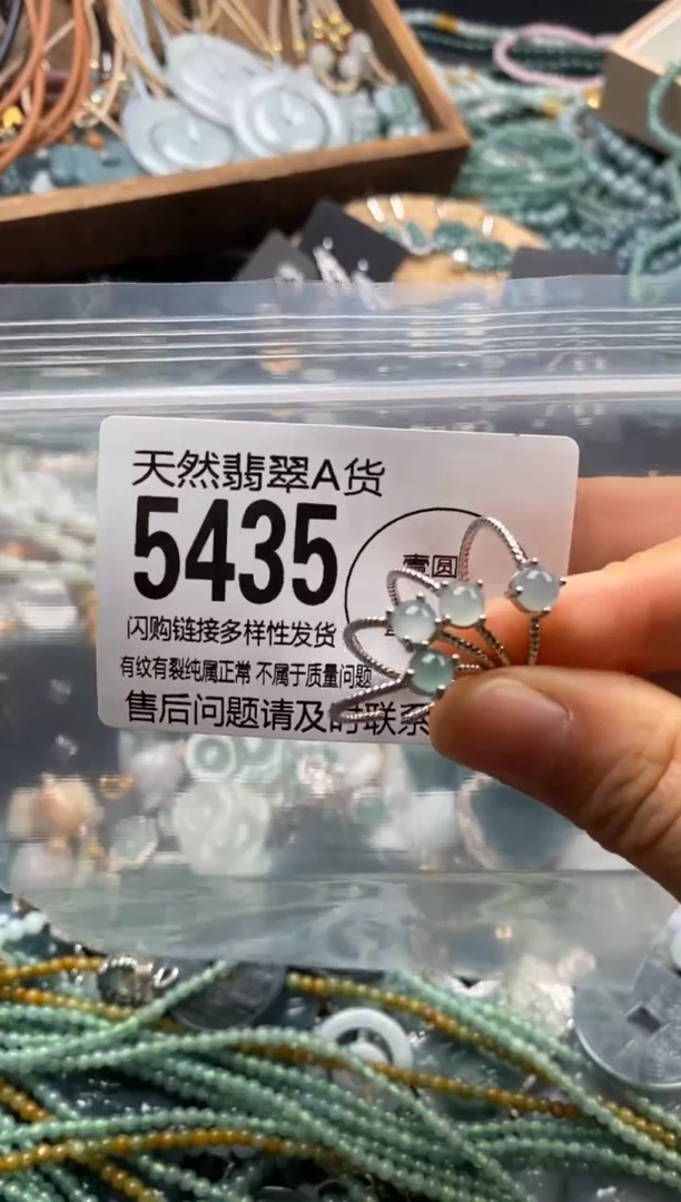 翡翠未镶嵌颈饰多样性发其一5435