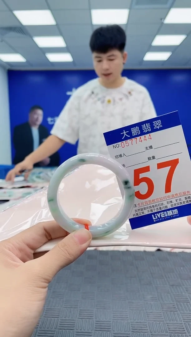 翡翠手镯未镶嵌AAAAAAAAAAAAAAAA