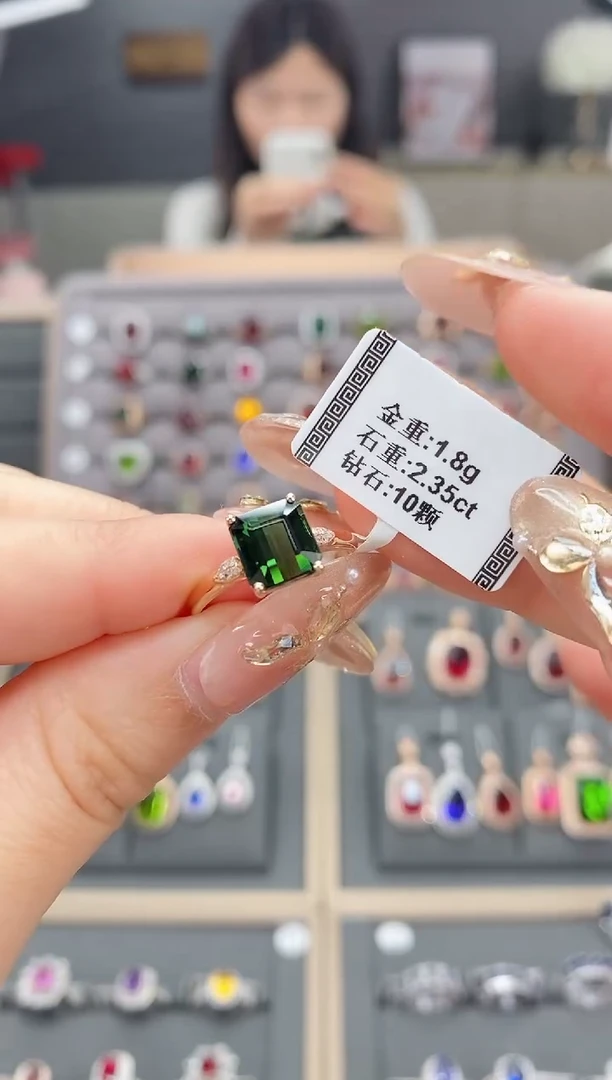 【闪购商品】碧玺戒指18K金镶嵌2.35