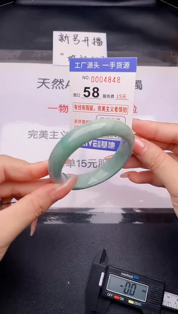 翡翠手镯未镶嵌按截图拍下发货
