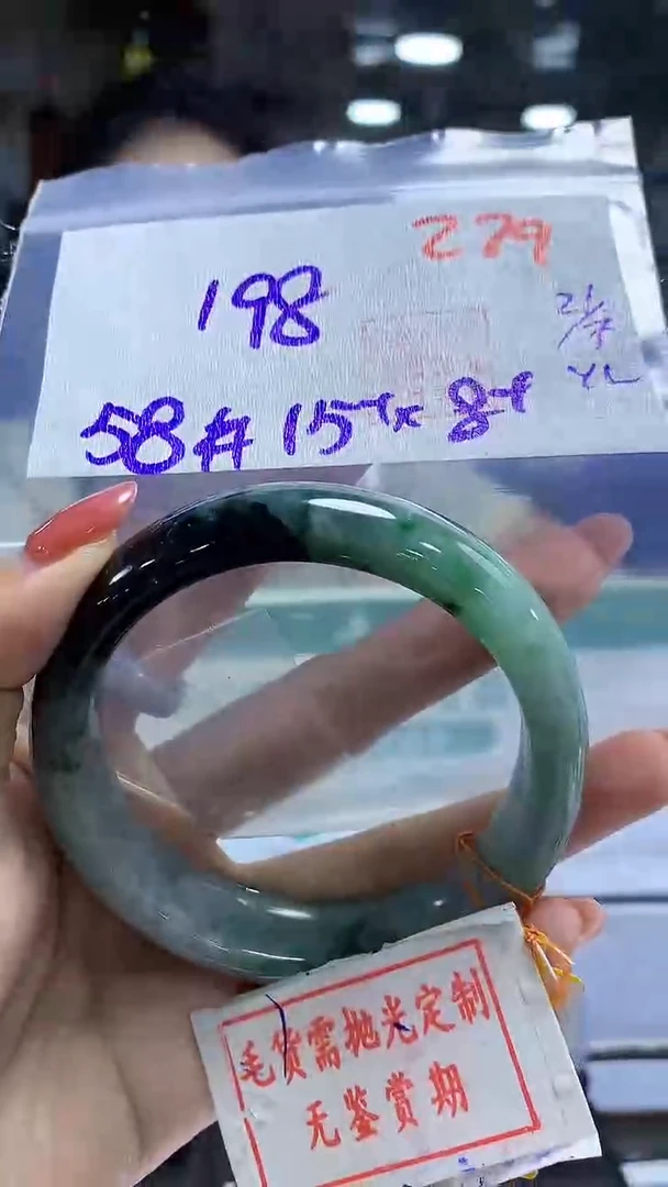 定制翡翠未镶嵌279毛货需精细抛光多样性发1件198元