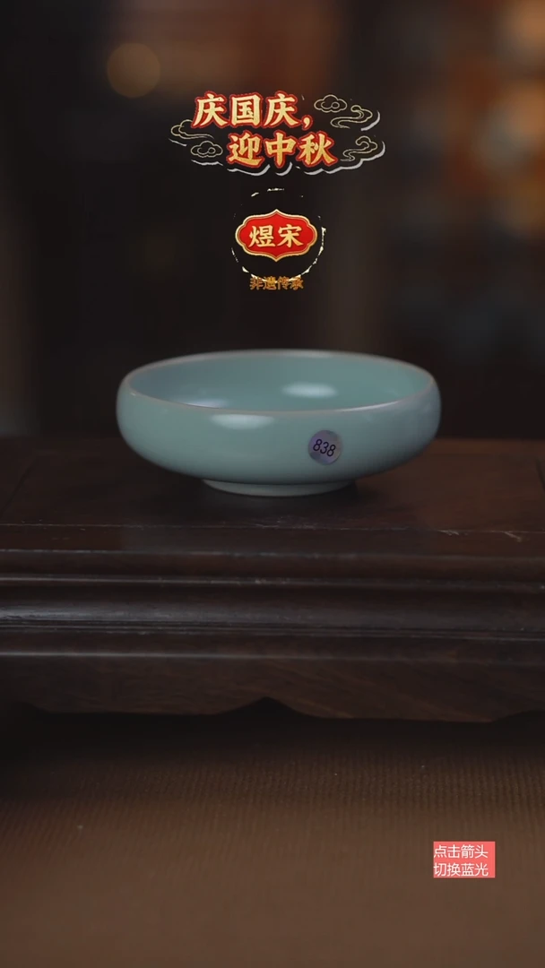 838号二级普洱杯