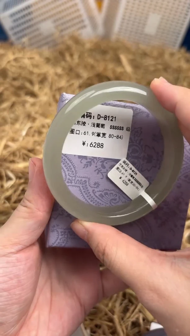 未镶嵌手镯石英质玉D-8121