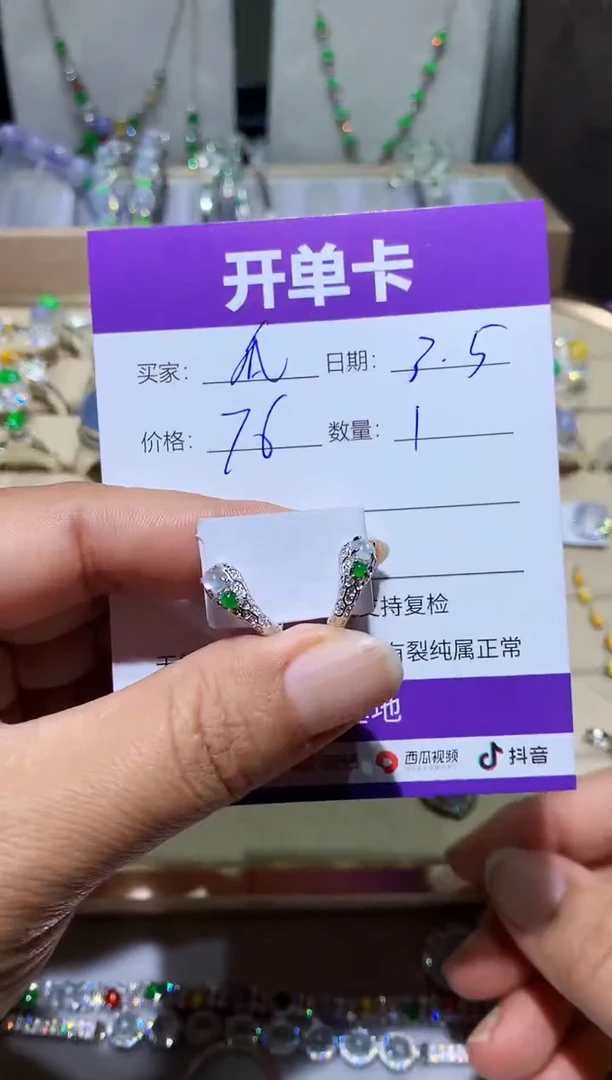 【闪购商品】翡翠耳饰未镶嵌 快乐瓜