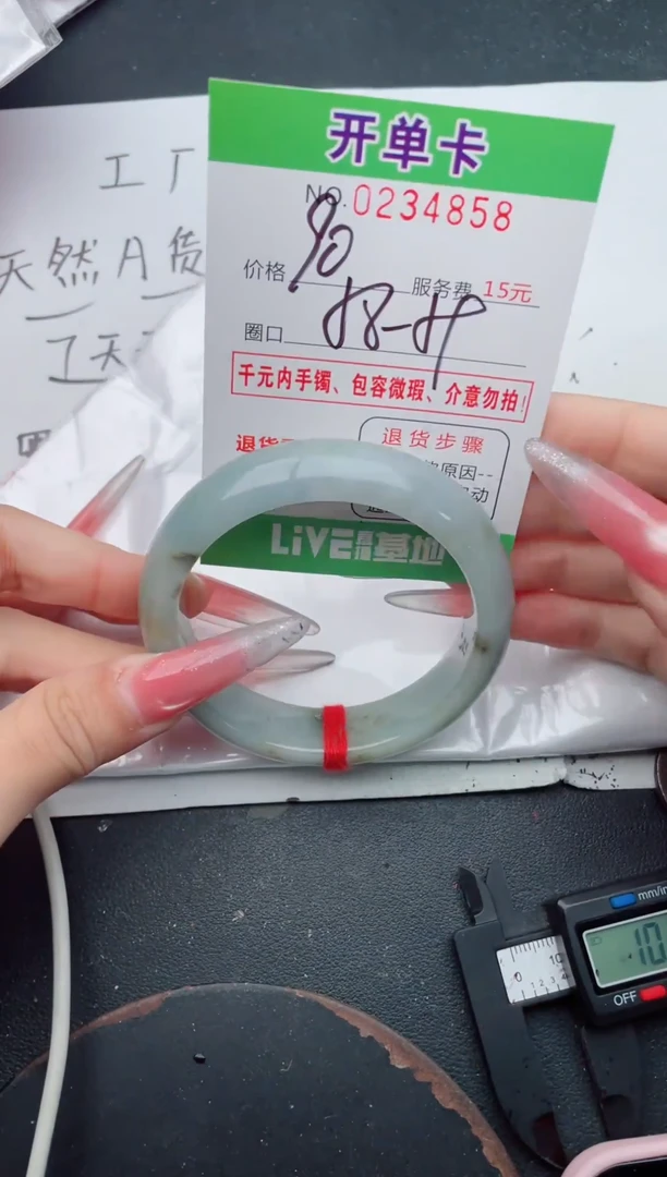 未镶嵌手镯翡翠58