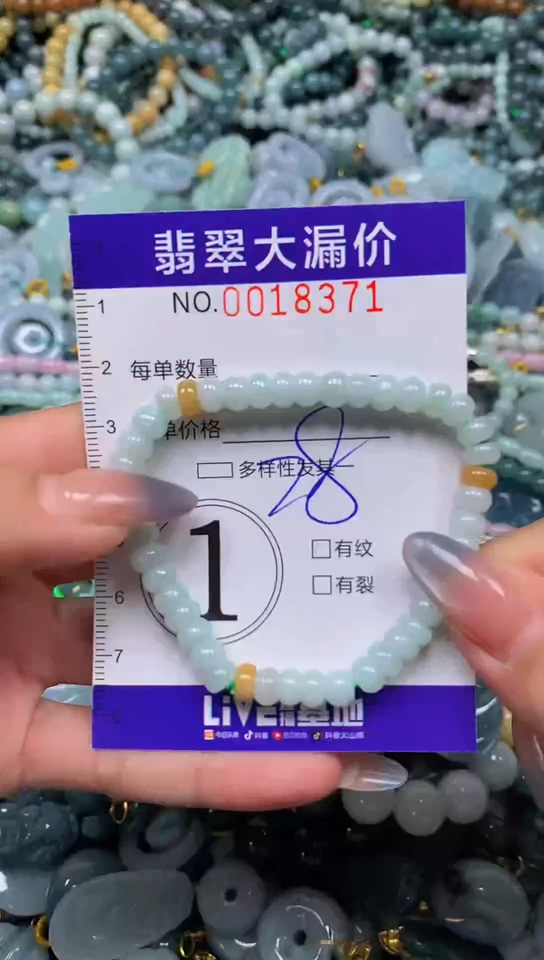颈饰未镶嵌翡翠闪购0018371