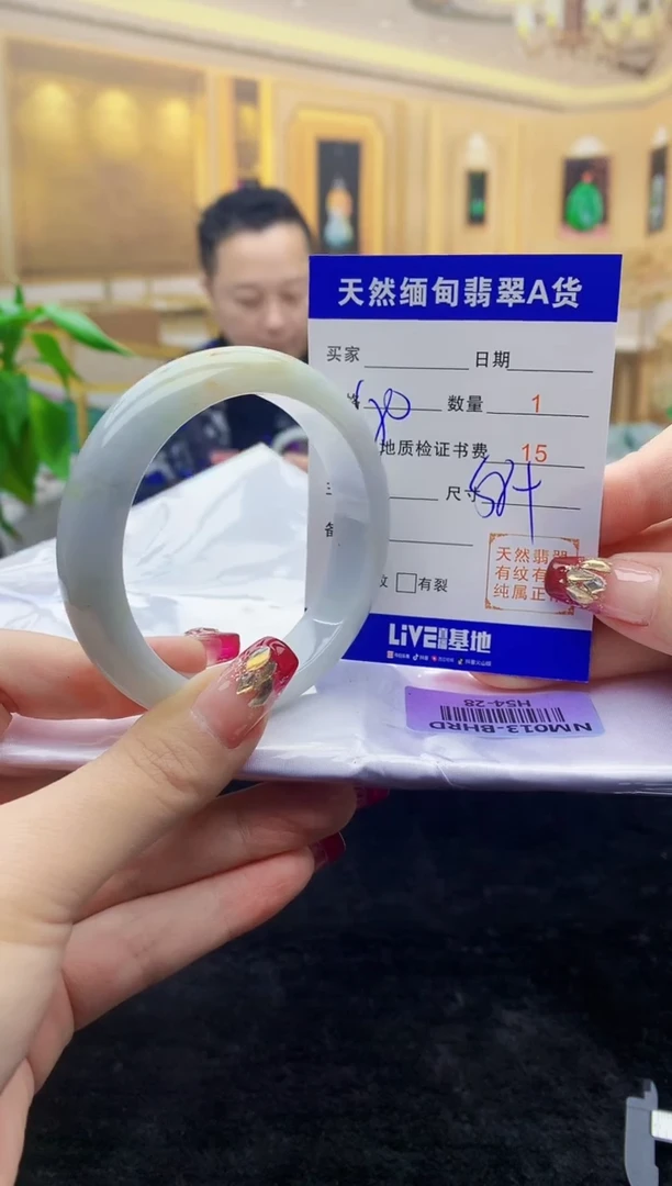 【闪购商品】翡翠手镯足金镶嵌    H54-28