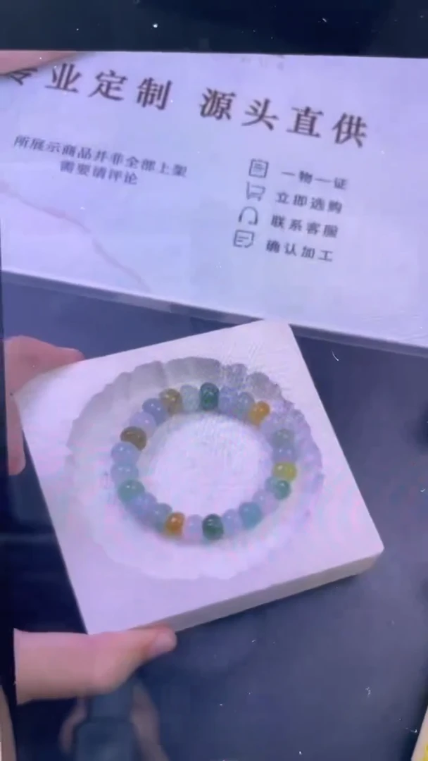 未镶嵌手串翡翠陈**?手串一件