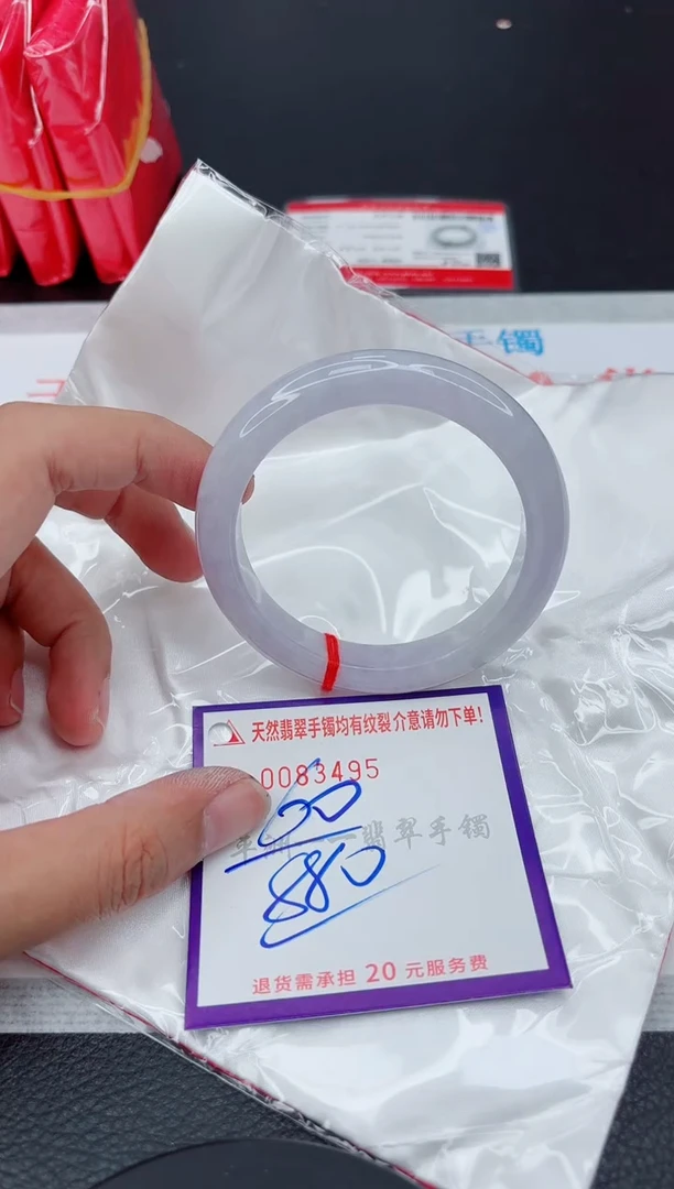 翡翠手镯未镶嵌1