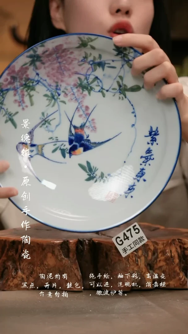 其他G475新十二器瓷器