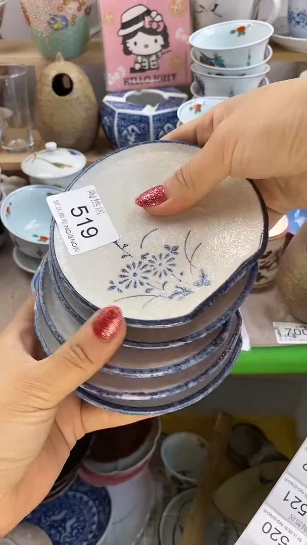 瓷片翠回流瓷器默认微瑕519