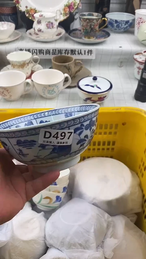 瓷片亿***溜瓷片