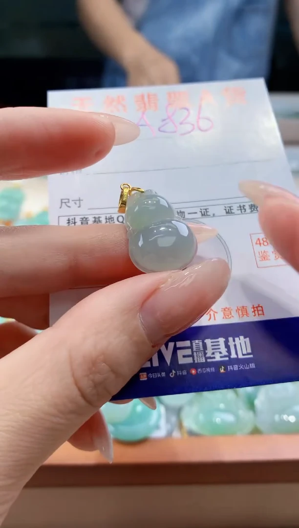 翡翠未镶嵌颈饰天然A货翡翠挂件